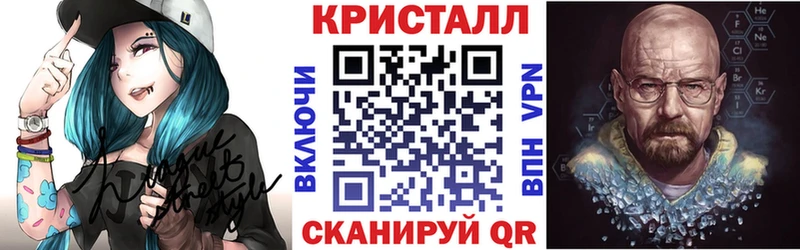 закладки  Лиски  АМФЕТАМИН VHQ 