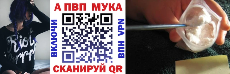Альфа ПВП крисы CK  Лиски 