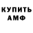 Метадон methadone RainbowFire 1337