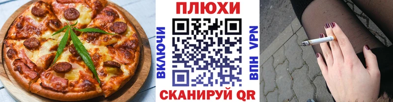 Canna-Cookies конопля  Лиски 