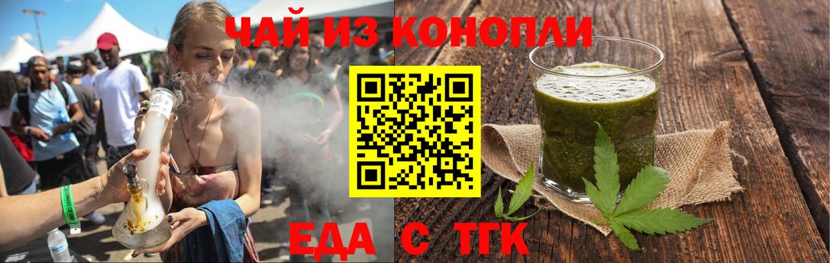 Canna-Cookies конопля Лиски