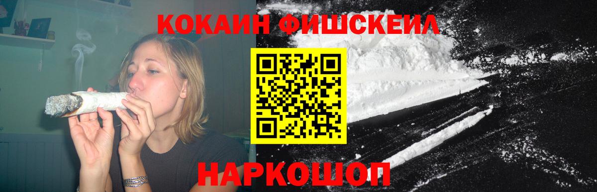 Кокаин Перу Лиски