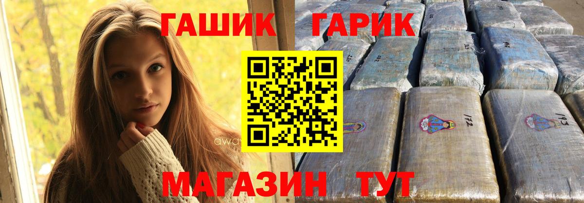 ГАШ 40% ТГК  Гашиш Ice-O-Lator  Лиски  Вход с VPN 
