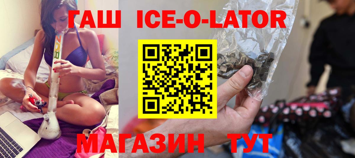 ГАШИШ 40% ТГК Лиски