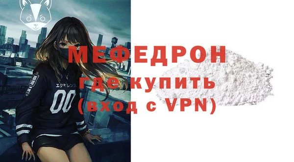 альфа пвп VHQ Кукмор