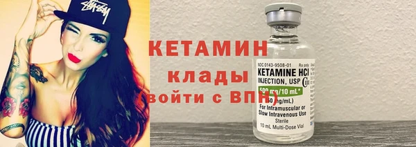 альфа пвп VHQ Кукмор