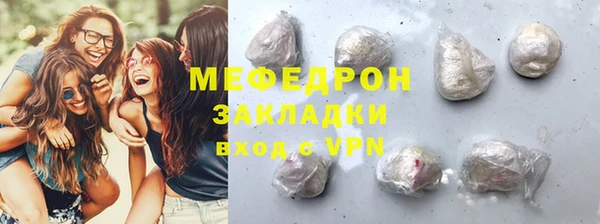 метадон Бутурлиновка