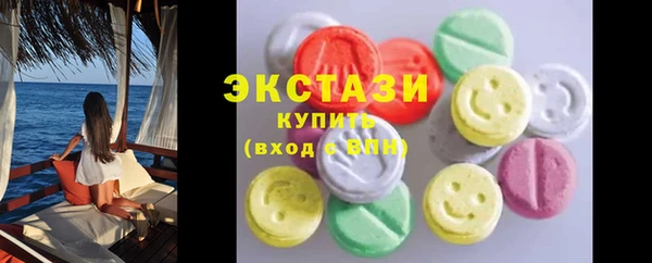 Альфа ПВП Куйбышев