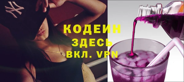 альфа пвп VHQ Кукмор