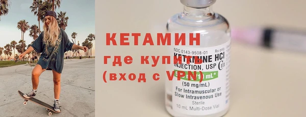 MDMA Premium VHQ Красноперекопск