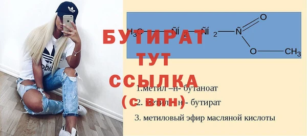 твердый Кулебаки
