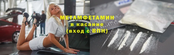 Альфа ПВП Куйбышев