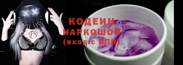 альфа пвп VHQ Кукмор