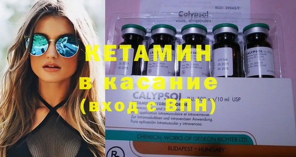 Альфа ПВП Куйбышев