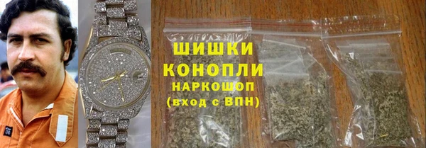 MDMA Premium VHQ Красноперекопск