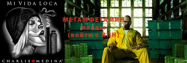 Альфа ПВП Куйбышев