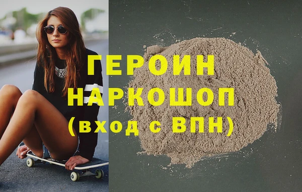 альфа пвп VHQ Кукмор