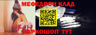 ALPHA-PVP Краснознаменск