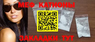 ALPHA-PVP Краснознаменск