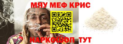 mdma Краснодар