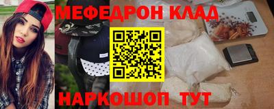 mdma Краснодар