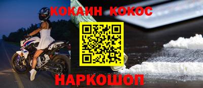 а пвп мука Краснокаменск