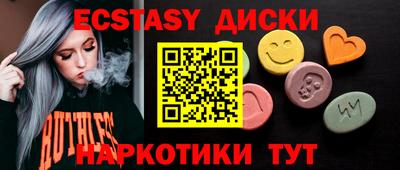 ALPHA-PVP Краснознаменск