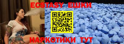 а пвп мука Краснокаменск