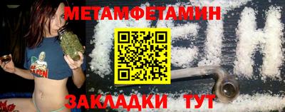 ALPHA-PVP Краснознаменск