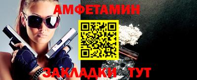 а пвп мука Краснокаменск