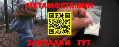 ALPHA-PVP Краснознаменск