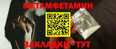 ALPHA-PVP Краснознаменск