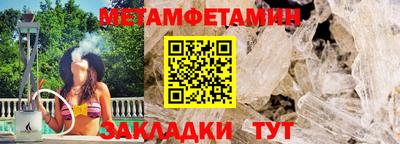 ALPHA-PVP Краснознаменск