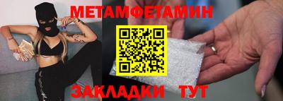 а пвп мука Краснокаменск