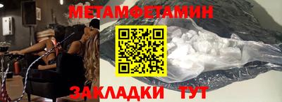 ALPHA-PVP Краснознаменск