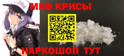 ALPHA-PVP Краснознаменск