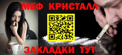 ALPHA-PVP Краснознаменск