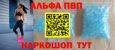 а пвп мука Краснокаменск