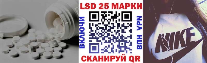 Лсд 25 экстази кислота Лиски