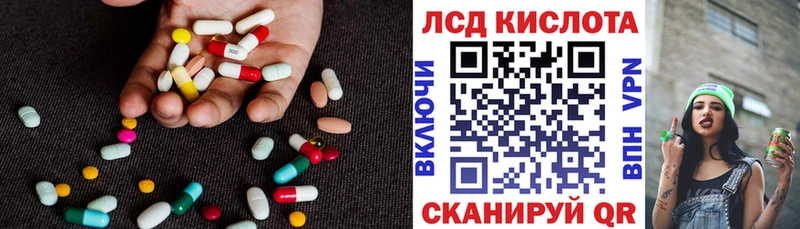гидра tor  Лиски  ЛСД экстази кислота 