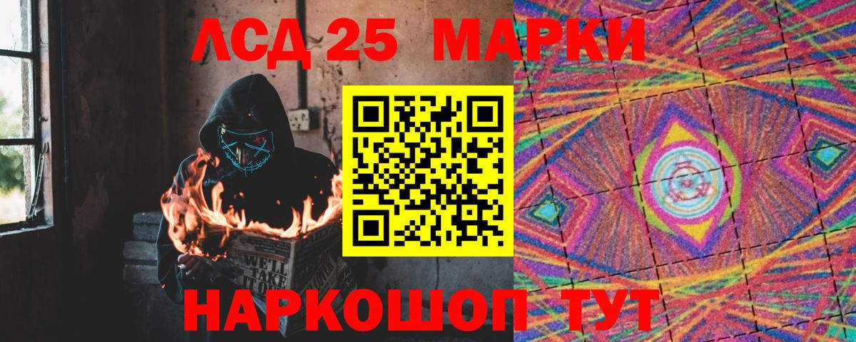 LSD-25 экстази ecstasy  Вход с VPN  Лиски  Лсд 25 экстази ecstasy 