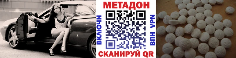 Метадон мёд  Лиски 