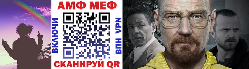 наркошоп  Лиски  Первитин Methamphetamine 