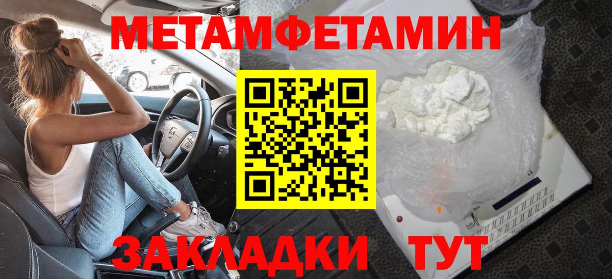 Лиски  МЕТАМФЕТАМИН Декстрометамфетамин 99.9%  МЕТАМФЕТАМИН  МЕТАМФЕТАМИН Декстрометамфетамин 99.9%  Вход с VPN 