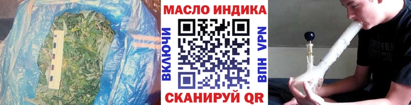 ОМГ ОМГ ссылка  Лиски  Дистиллят ТГК Wax 