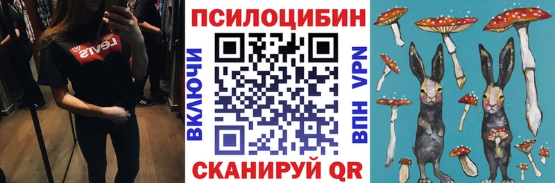 Псилоцибиновые грибы прущие грибы  мега рабочий сайт  Лиски 