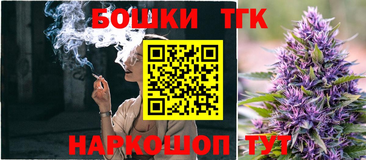 Марихуана планчик  Вход с VPN  МАРИХУАНА LSD WEED  Лиски 